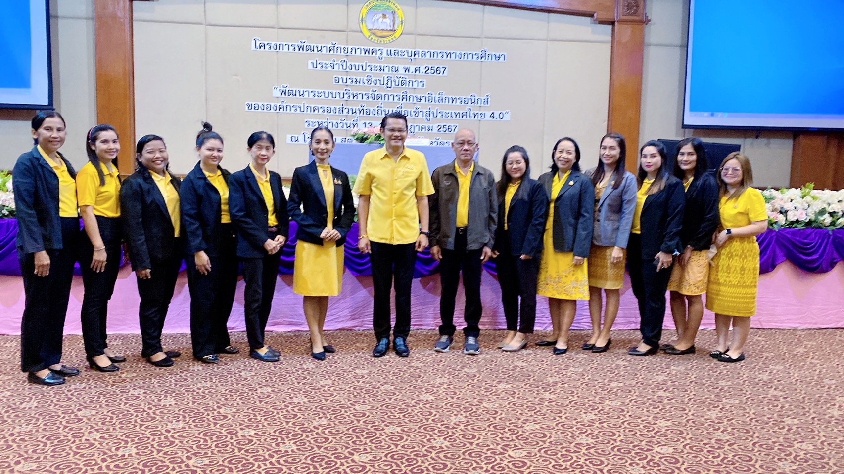 การอบรมเชิงปฏิบัติการ